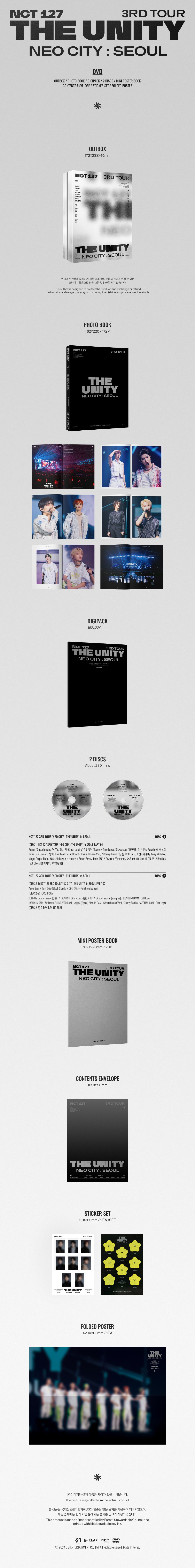 NCT 127 - 3rd TOUR 'NEO CITY : SEOUL - THE UNITY' DVD | Musica